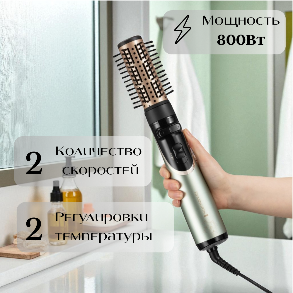 Фен-щетка Remington AS5860  - фото 2