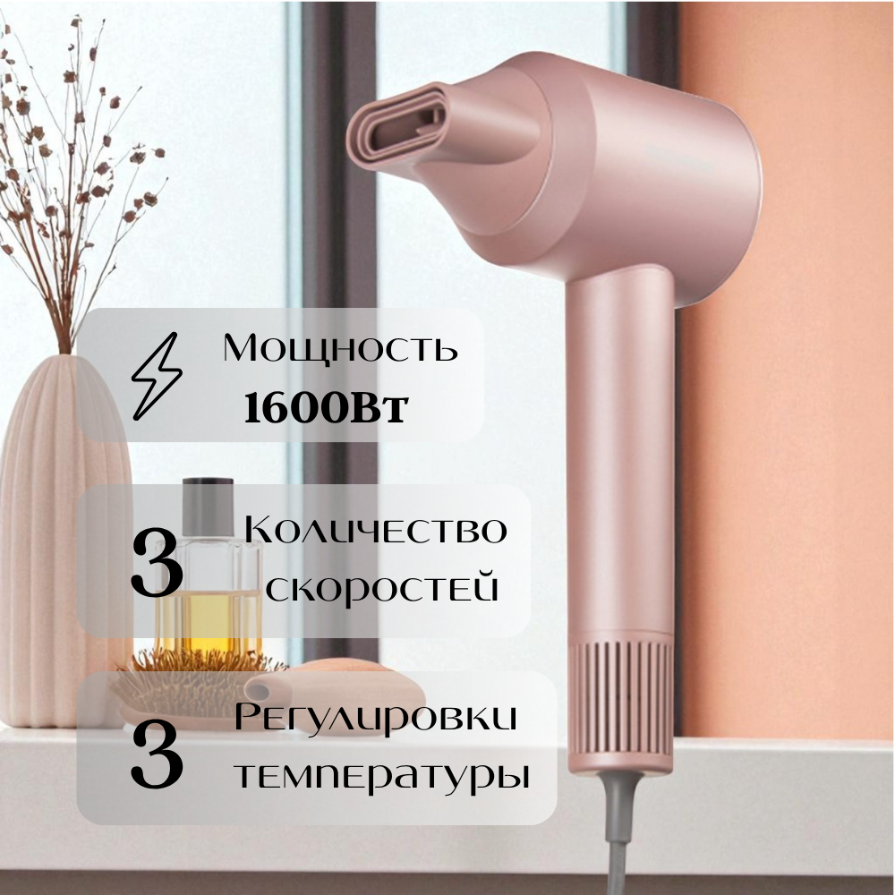 Фен Redmond HD1701 Розовый  - фото 2