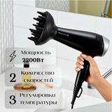 Фен Remington D3171GP 45783560700 - фото 2