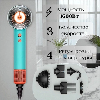 Фен Dyson HD16 Supersonic Nural патина/топаз 515276-01 - фото 5