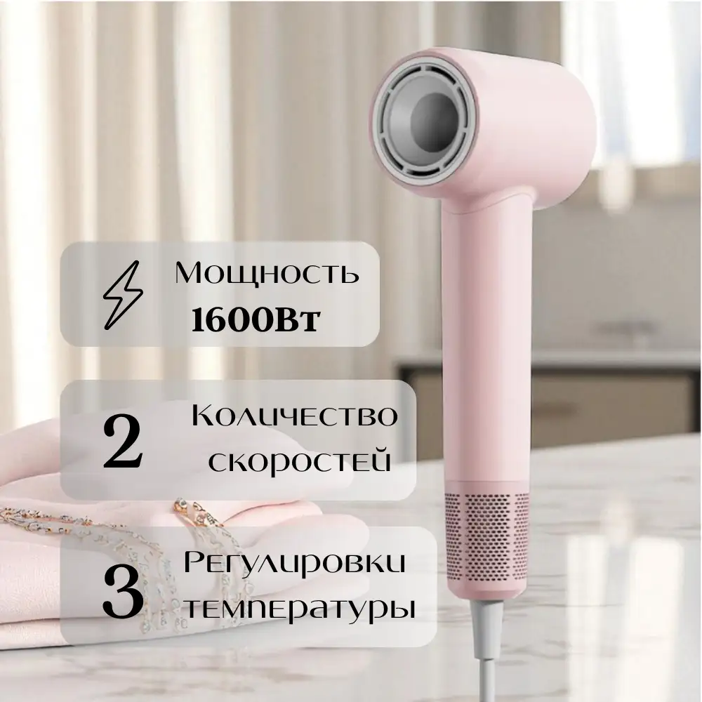 Фен Laifen SE Special Pink - фото 8