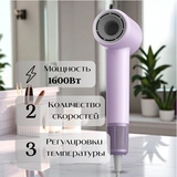 Фен Laifen SE Special Violet - фото 8