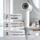 Фен Laifen SE Special White - фото 8