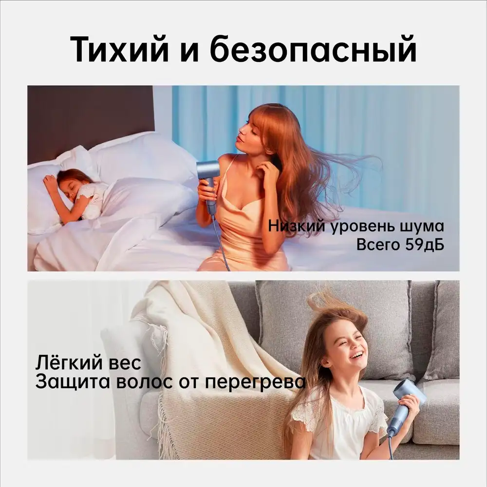 Фен Laifen Swift Special серибристый синий - фото 14