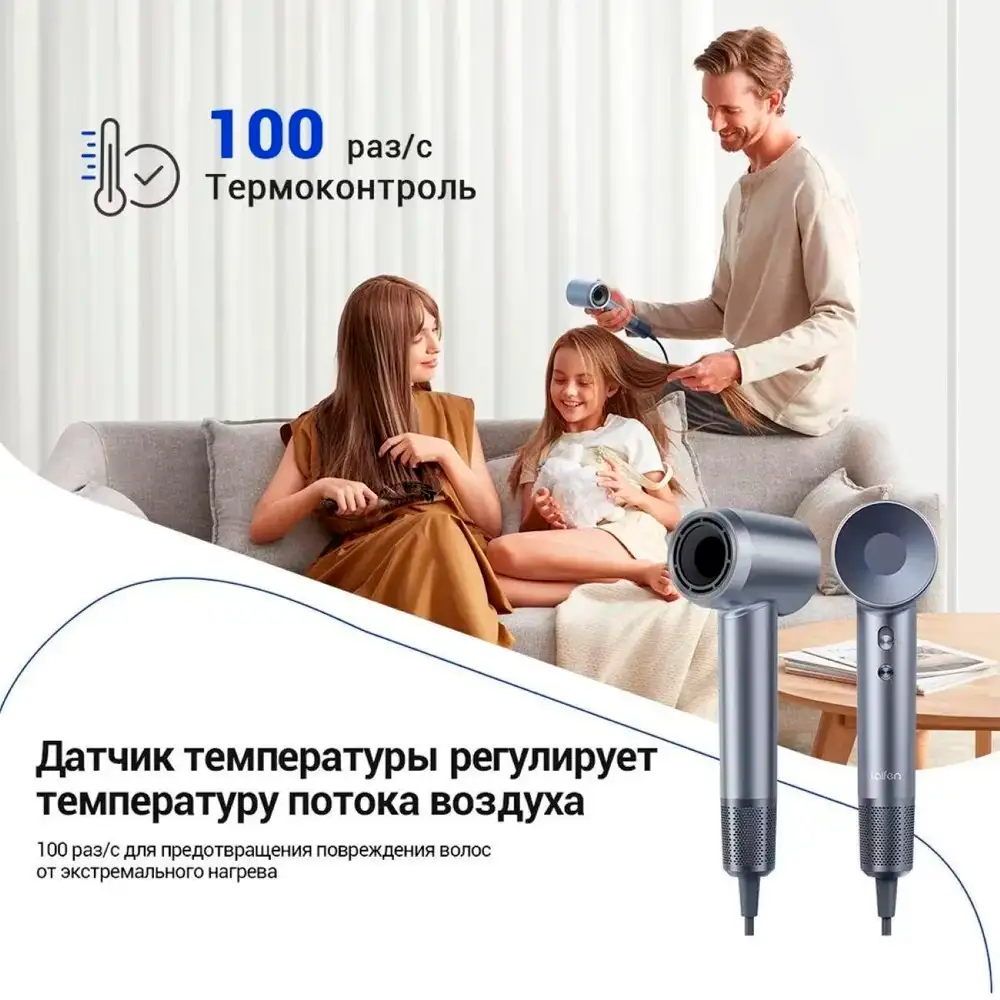 Фен Laifen Swift Special серибристый синий - фото 15