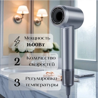 Фен Laifen Swift Special серибристый синий - фото 6