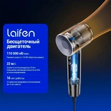 Фен Laifen Swift Special серибристый синий - фото 12