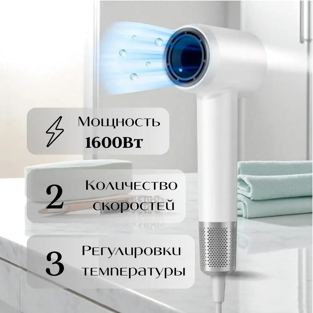 Фен Laifen Swift Special жемчужно-белый - фото 9