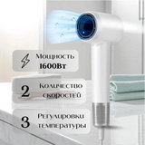 Фен Laifen Swift Special жемчужно-белый - фото 9