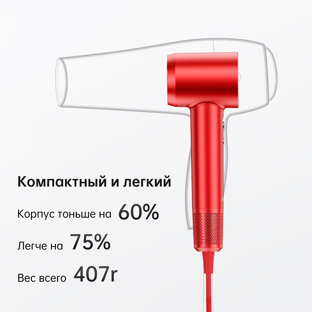 Фен Laifen Swift Special красный - фото 6
