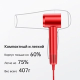 Фен Laifen Swift Special красный - фото 7