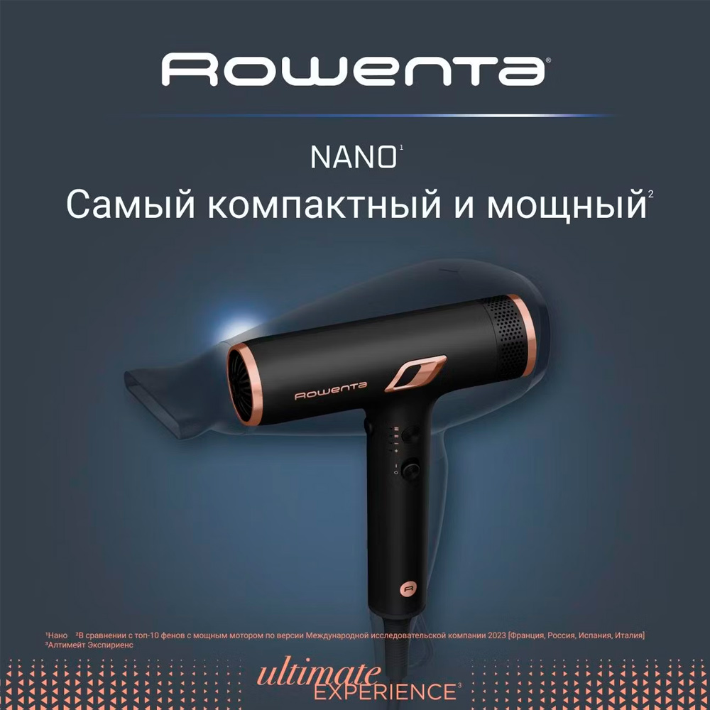 Rowenta фен NANO HY8310F0 - фото 2