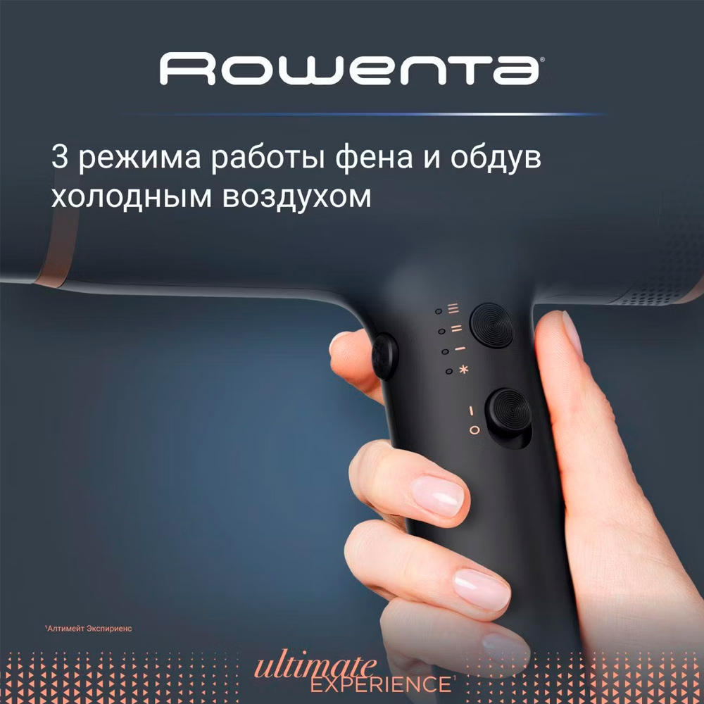 Rowenta фен NANO HY8310F0 - фото 6
