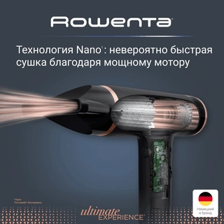 Фен Rowenta NANO HY8310F0 - фото 3