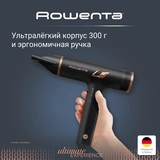 Фен Rowenta NANO HY8310F0 - фото 4