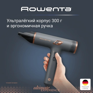 Фен Rowenta NANO HY8120F0 - фото 4