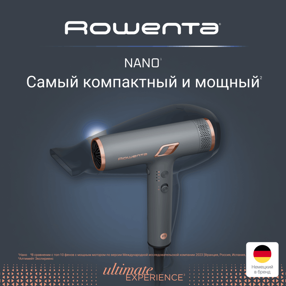 Фен Rowenta NANO HY8120F0 - фото 2