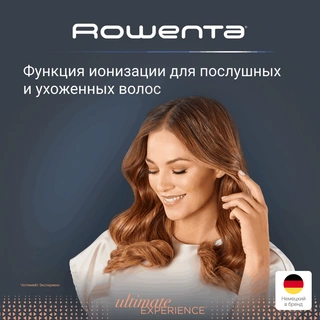 Фен Rowenta NANO HY8120F0 - фото 5