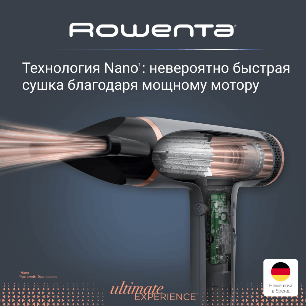 Фен Rowenta NANO HY8120F0 - фото 3