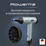 Компактный фен Rowenta Tiny HY7120E0 - фото 2