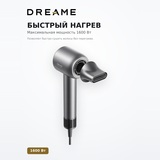 Фен Dreame Glory Mix Hair Dryer Black - фото 3