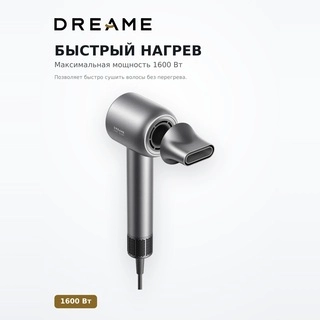 Фен Dreame Glory Mix Hair Dryer Black