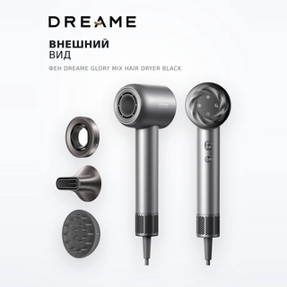 Фен Dreame Glory Mix Hair Dryer Black