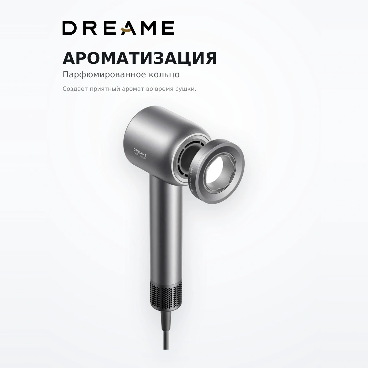 Фен Dreame Glory Mix Hair Dryer Black - фото 4
