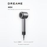 Фен Dreame Glory Mix Hair Dryer Black - фото 2