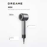 Фен Dreame Glory Mix Hair Dryer Black - фото 7