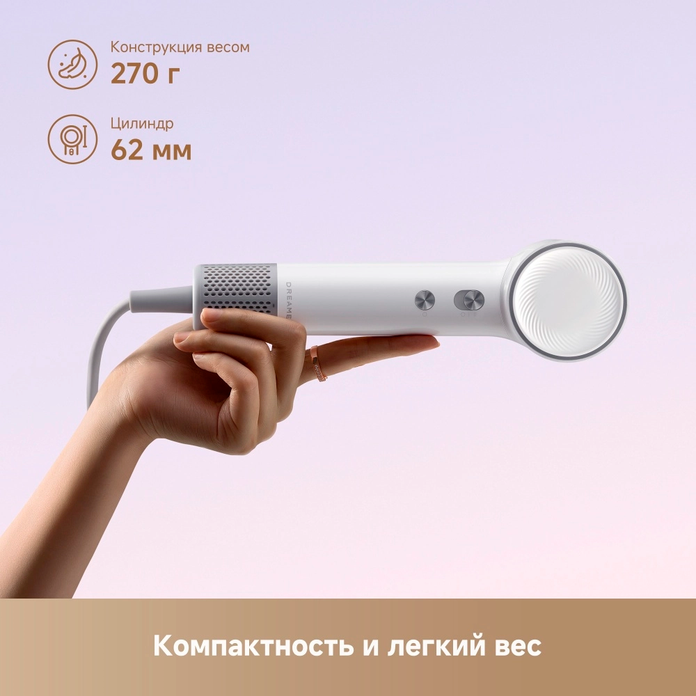 Шаш кептіргіш Dreame Hair Dryer Mini Pink - фото 6