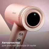 Фен Philips Серии 8000 BHD837/10 BHD837/10 - фото 11