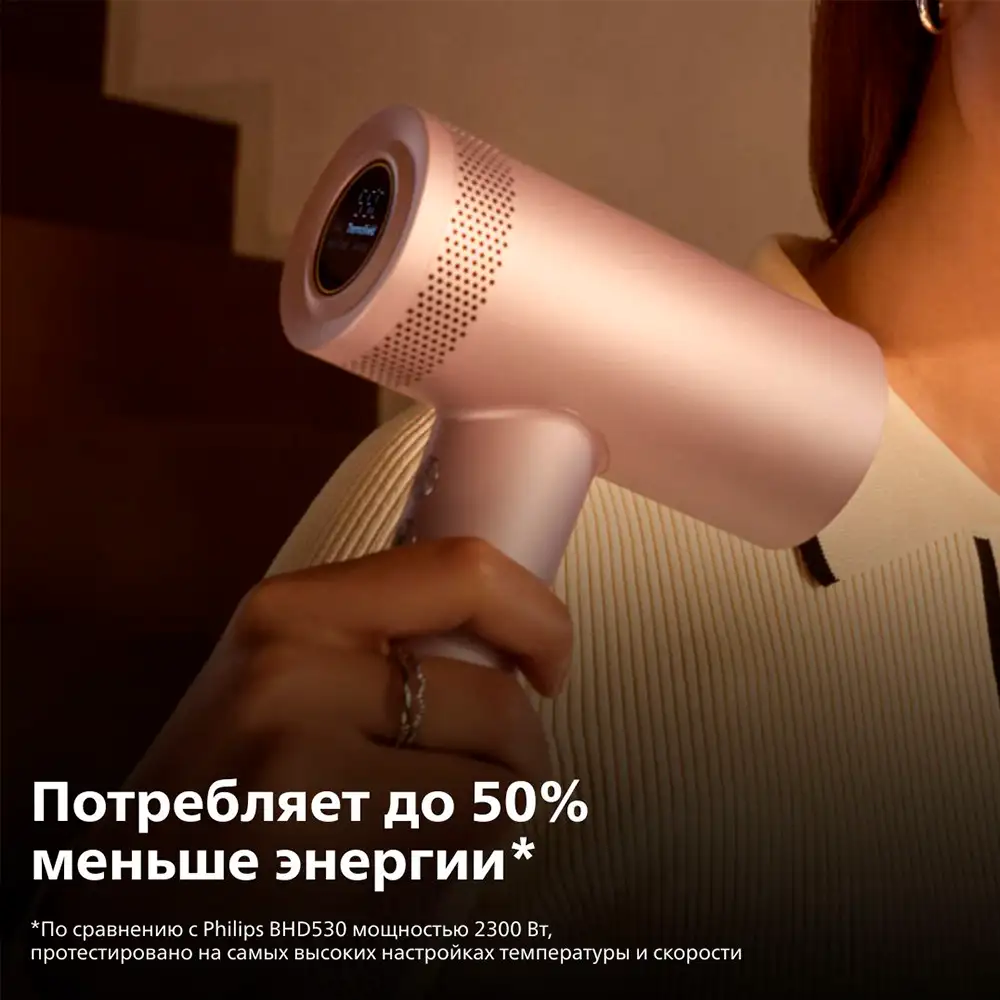 Фен Philips Серии 8000 BHD837/10 BHD837/10 - фото 10