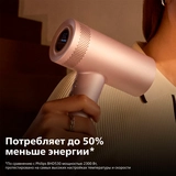 Фен Philips Серии 8000 BHD837/10 BHD837/10 - фото 10