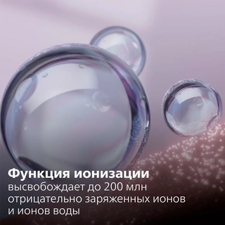 Фен Philips Серии 8000 BHD837/10 BHD837/10 - фото 6