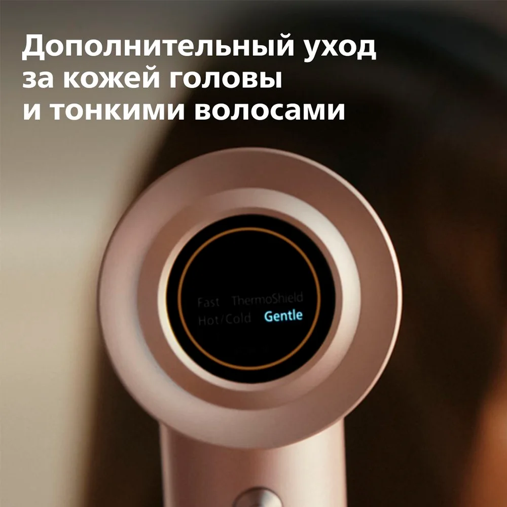 Фен Philips Серии 8000 BHD837/10 BHD837/10 - фото 7