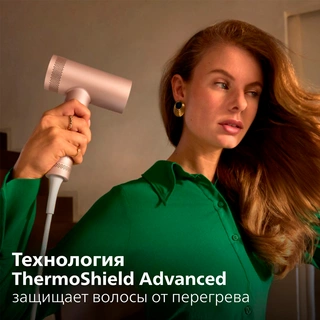 Фен Philips Серии 8000 BHD837/10 BHD837/10 - фото 3