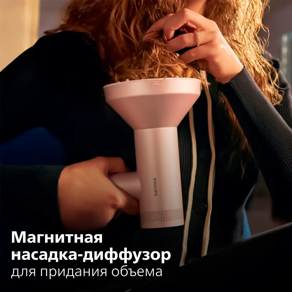 Фен Philips Серии 8000 BHD837/10 BHD837/10 - фото 13