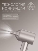 Фен ARG HY-607 - фото 5