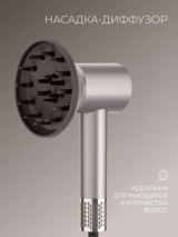 Фен ARG HY-607 - фото 7