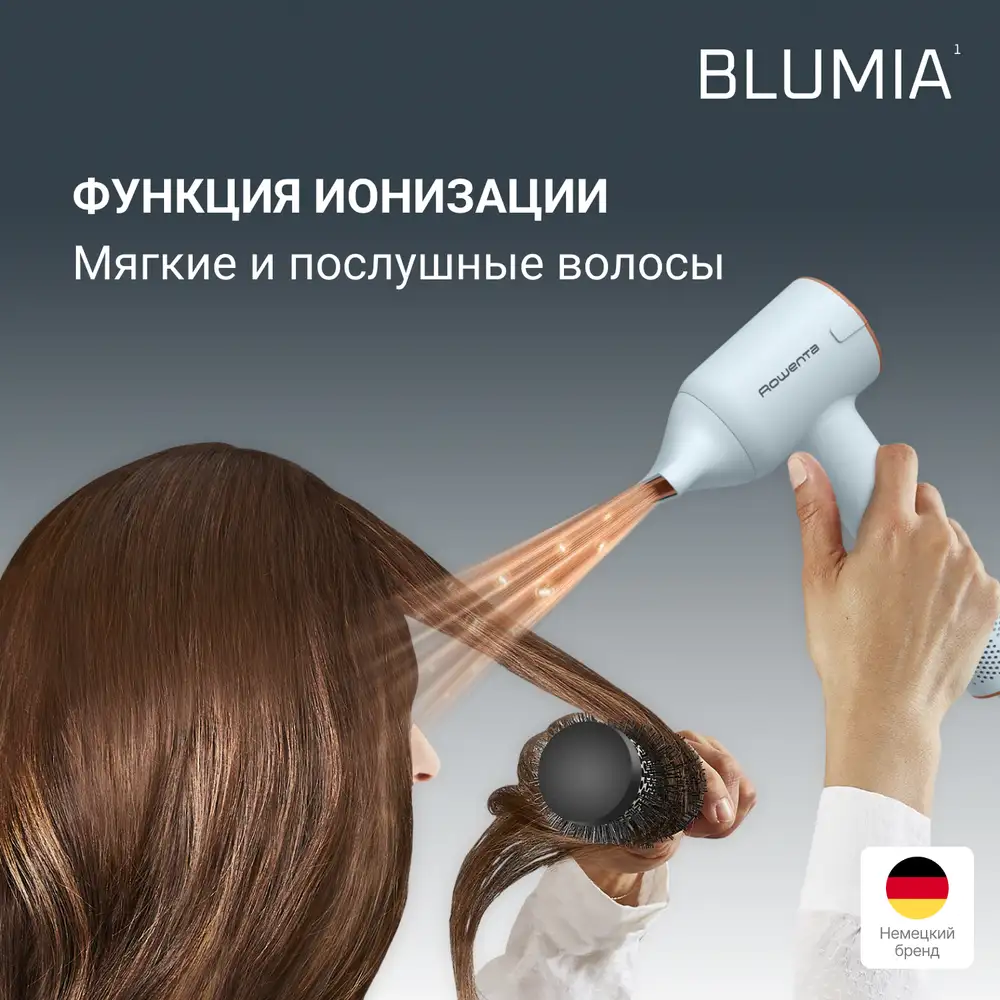 Фен Rowent Blumia HY5N10E0 Blue - фото 8