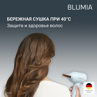 Фен Rowent Blumia HY5N10E0 Blue