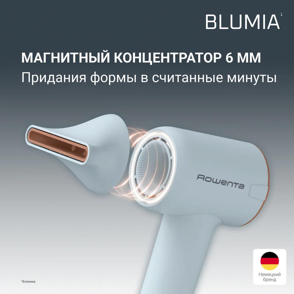 Фен Rowent Blumia HY5N10E0 Blue - фото 9
