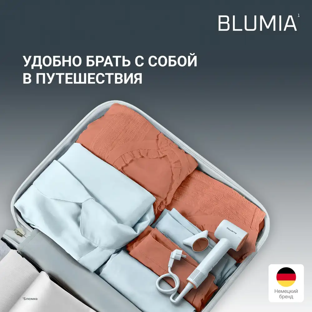 Фен Rowent Blumia HY5N10E0 Blue - фото 5