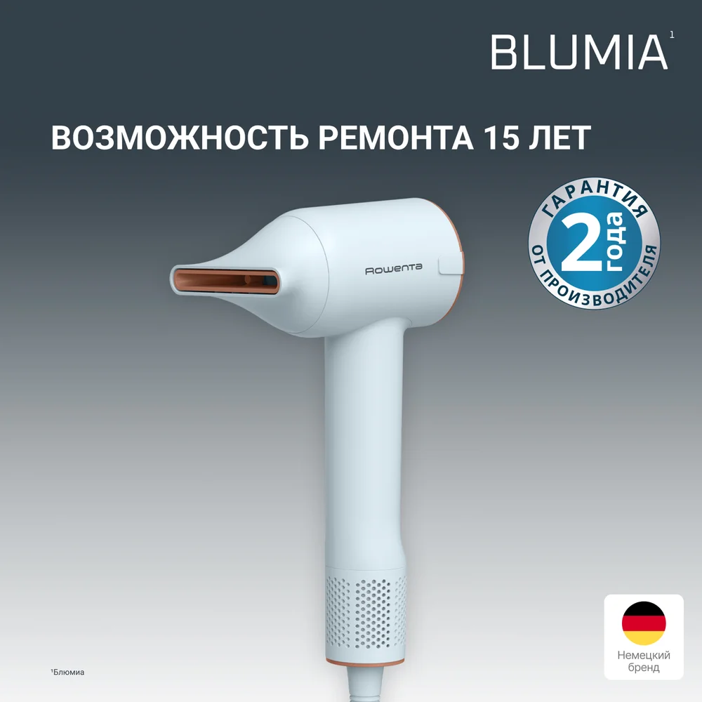 Фен Rowent Blumia HY5N10E0 Blue - фото 11