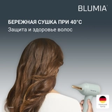 Фен Rowenta Blumia HY5N12E0 эвкалипт  - фото 6