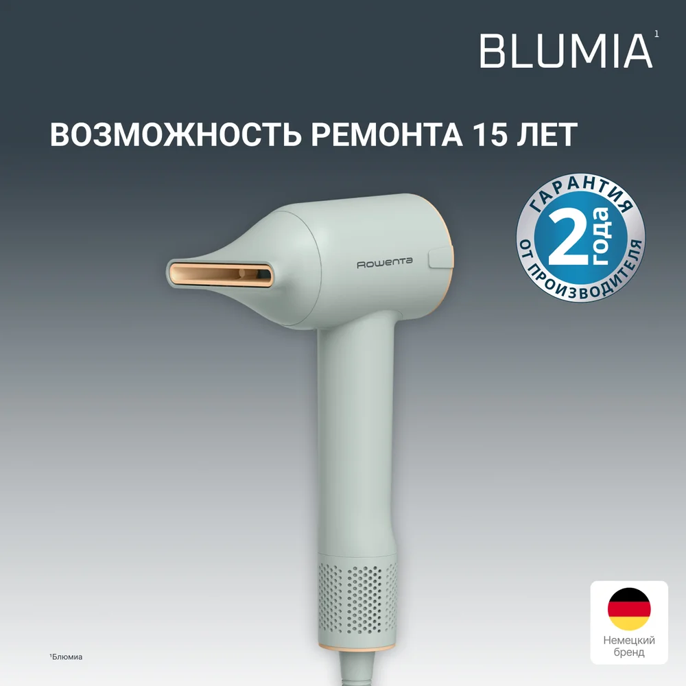 Фен Rowenta Blumia HY5N12E0 эвкалипт  - фото 11