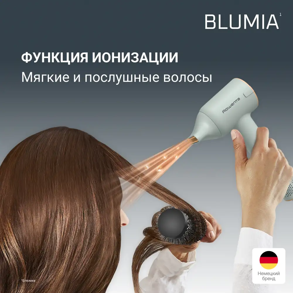 Фен Rowenta Blumia HY5N12E0 эвкалипт  - фото 8