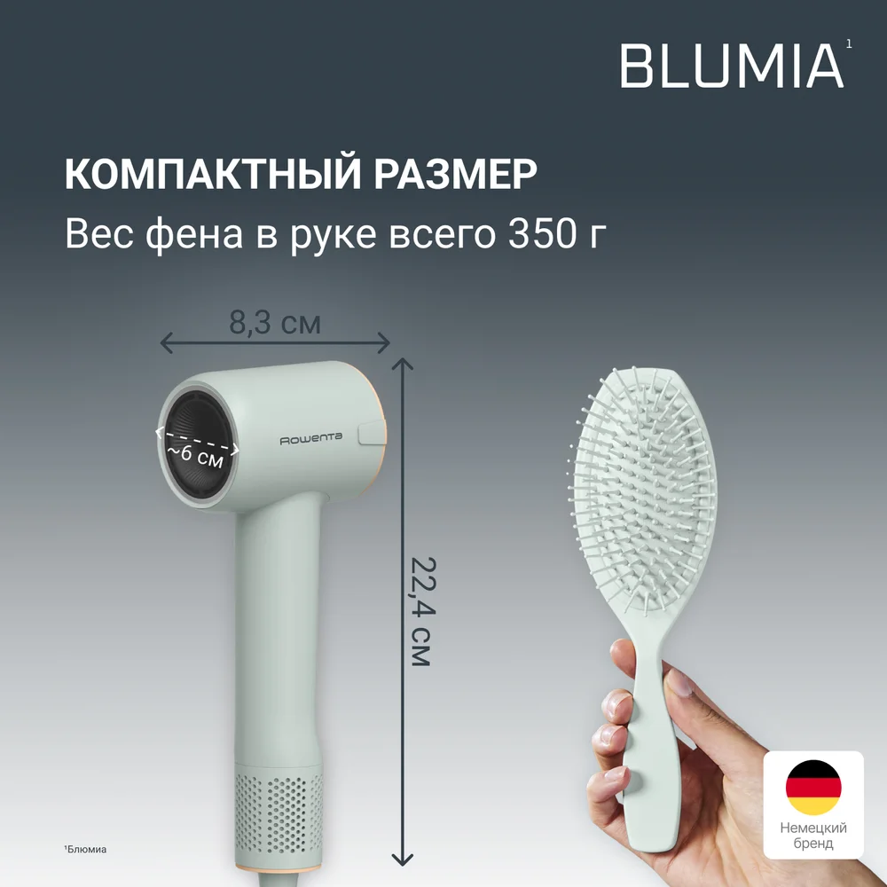 Фен Rowenta Blumia HY5N12E0 эвкалипт  - фото 4