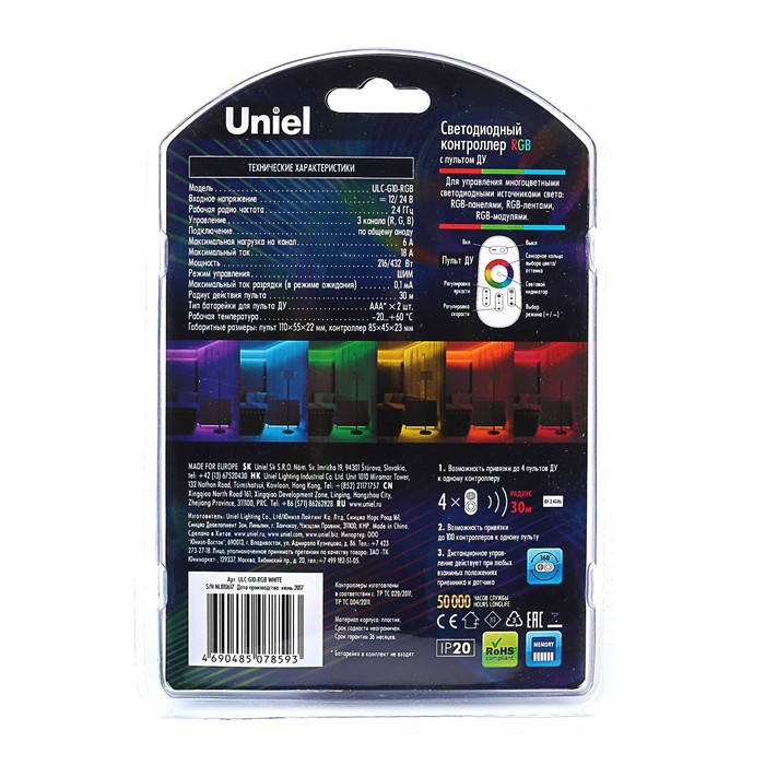 Контроллер Uniel, для светодиодных RGB источников света, 12/24 B с пультом ДУ 2.4 ГГц, белый 